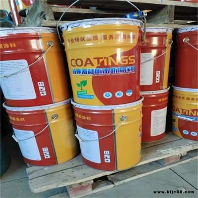 氰凝涂料廠家 瑞通 污水池專用涂料氰凝  氰凝防水防腐涂料批發