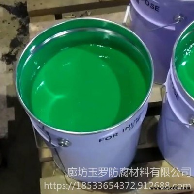 環氧樹脂玻璃鱗片涂料 玉羅 耐高溫玻璃鱗片涂料 脫硫塔防腐涂料 廠家供應