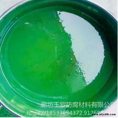 玻璃鱗片涂料膠泥現貨 發電廠防腐涂料 垃圾焚化廠乙烯基防腐 玉羅 環氧玻璃鱗片涂料