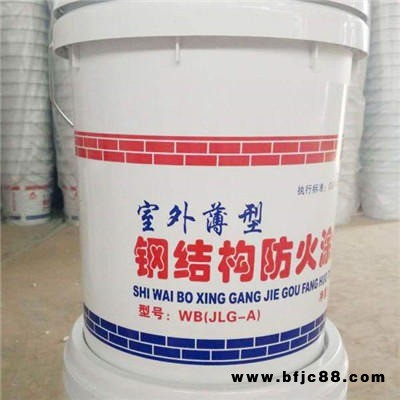 防火涂料廠家燕超防火 厚型防火涂料 廠家直銷歡迎訂購