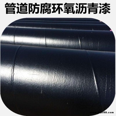 環氧瀝青漆薄涂型 管道防腐油漆 旌乾 聚氨酯瀝青漆