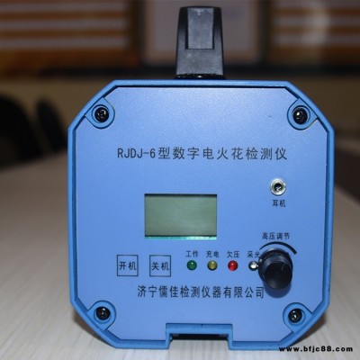 電火花檢測(cè)儀 油漆防腐膠帶氣泡裂紋檢漏儀儒佳RJDJ-6涂層測(cè)厚儀