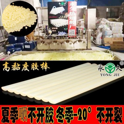 夏季快干型熱熔膠棒價格_高溫快干型優質熱熔膠棒廠家直銷熱熔膠棒膠條膠粒