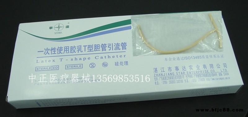 湛江事達(dá) 一次性使用乳膠T型膽管 膽道 引流管 獨(dú)立包裝