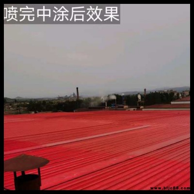 彩鋼板翻新快干水漆 彩鋼翻新漆 機(jī)器金屬用噴漆 巴涂