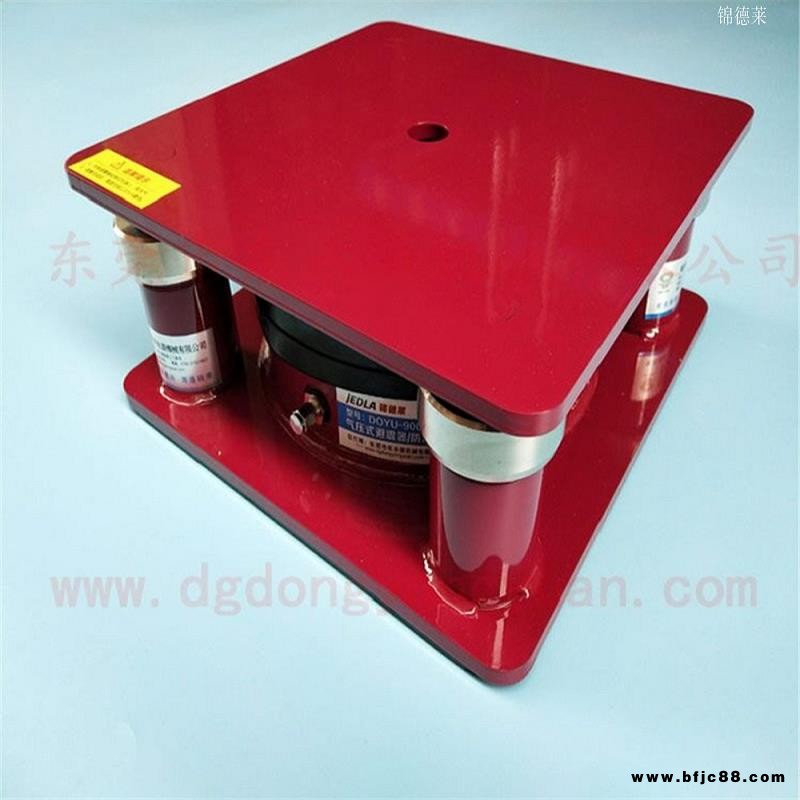 壓痕機減震墊 高速沖床減振墊  防震器  自動乳膠沖孔機減震腳墊，高速沖床廠配噴油機