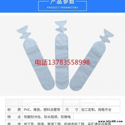四川礦用水炮泥袋  乳膠水炮泥 灌裝機械5*26