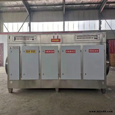 油漆除味環保設備 聚邦環保 光氧廢氣凈化器 UV光氧凈化器 發貨快