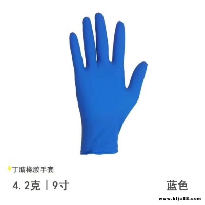 黑龍江 一次性乳膠手術丁腈橡膠手套
