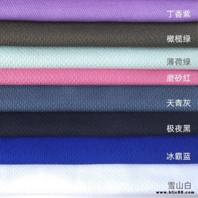冰瀑水洗速干面料 ,廠家直銷，水洗快干，輕盈柔軟，反向?qū)窆δ苊媪希行б志┲孢m,吸濕透氣環(huán)保