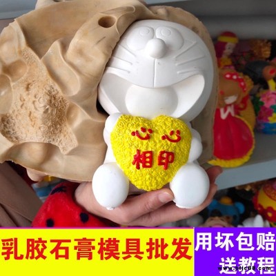 廣西石膏娃娃乳膠模具 ,石膏像模具批發廠家,diy石膏模型