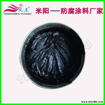 環(huán)氧瀝青防腐漆-環(huán)氧煤瀝青涂料-厚漿型環(huán)氧煤瀝青防腐油漆
