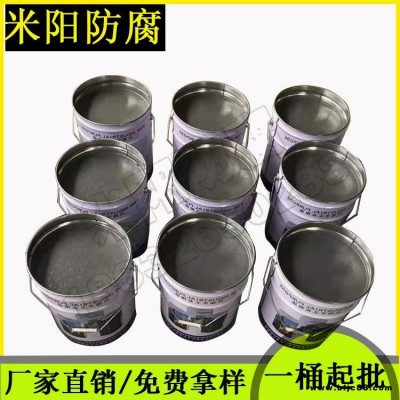防腐環(huán)氧富鋅底漆 重防腐油漆 耐酸堿鹽 環(huán)氧富鋅底漆 鳳晨牌