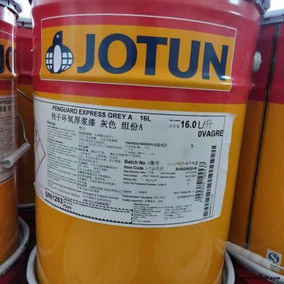 佐敦油漆JOTUN JOTA EP15P快干環氧底漆鋼結構橋梁廠房專用環氧底漆