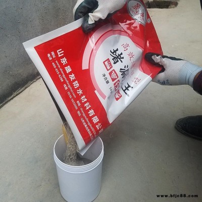 堵漏王 衛生間屋頂裂縫 晟友漏水神器 材料靈防水膠補漏涂料快干 樓頂防水 快速堵漏 快干水泥速干衛生 水泥砂漿 止漏水