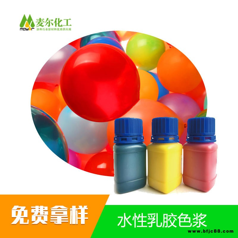 水性乳膠用酞菁綠色漿 水性色漿廠家批發