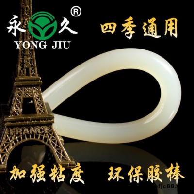 六鷹 河北衡水夏季速干高粘度熱熔膠粒夏季快干熱熔膠棒供應(yīng)商