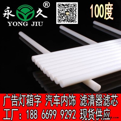 六鷹 廣東韶關(guān)夏季快干熱熔膠棒覆膜盒熱熔膠條膠粒價(jià)格低