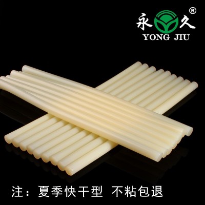 六鷹 河北衡水夏季快干熱熔膠棒酒廠牛奶工廠用熱熔膠粒供應(yīng)商