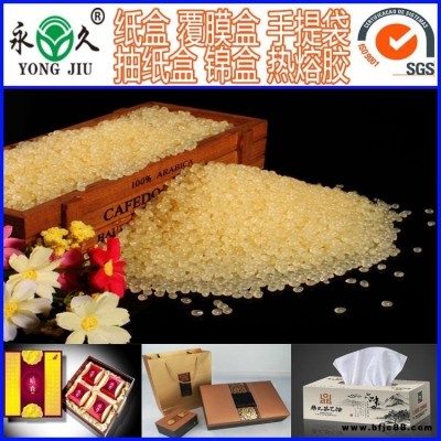 吉林手挽袋封邊等粘合作用，衡陽(yáng)快干型熱熔膠粒生產(chǎn)廠家