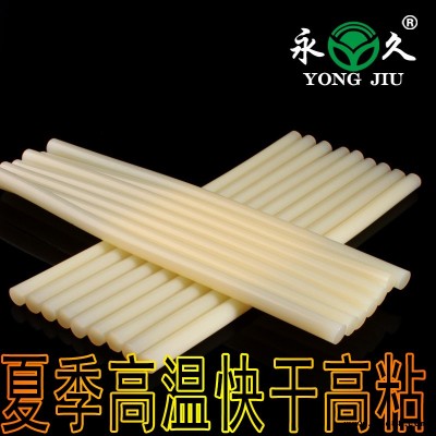 六鷹 山西晉城夏季快干熱熔膠棒電子主板熱熔膠條質(zhì)量好