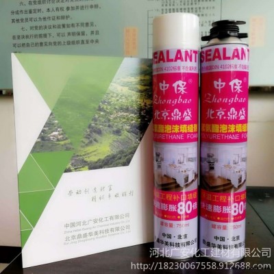 供應  聚氨酯發泡劑冬季型快干填充膨脹膠  發泡膠  填縫劑  聚氨酯泡沫膠  生產商