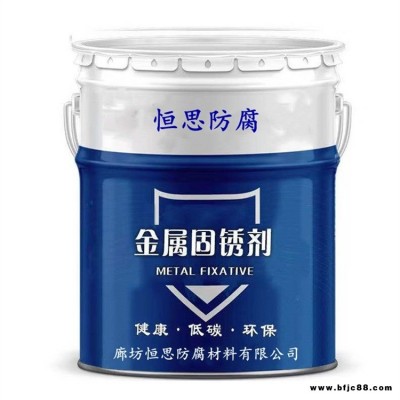 恒思 彩鋼房翻新快干水漆 耐磨水性工業漆