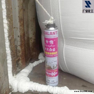 聚氨酯泡沫填縫劑  750直銷發泡膠 廣安化工 泡沫填縫劑 超白快干 泡孔細膩