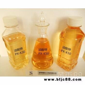 乳膠發泡專用 油酸鉀