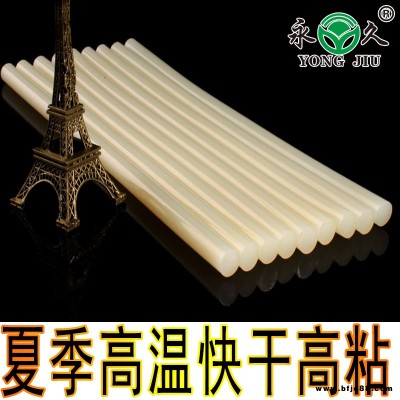 六鷹 內(nèi)蒙古烏蘭察布花圈熱熔膠條11mm夏季快干熱熔膠棒價(jià)格低