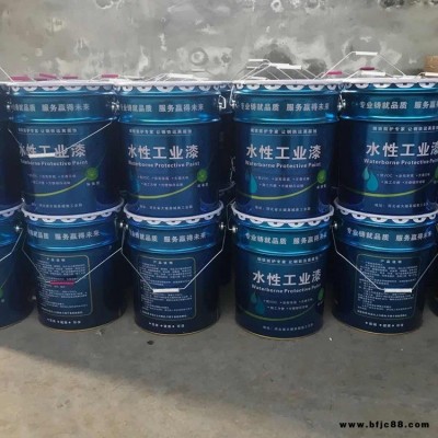 環保型水性工業漆 生銹彩鋼翻新專用漆 渤星 無味快干環保漆