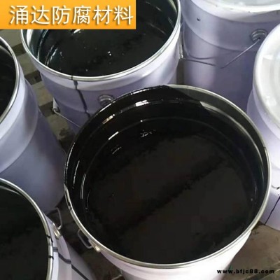 涌達 環氧煤瀝青防腐油漆 環氧煤瀝青漆 甘肅 環氧煤瀝青防腐漆涂料 生產現貨