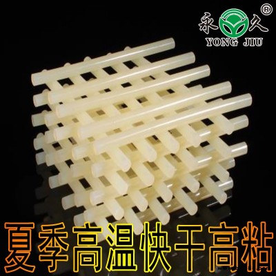 六鷹 廣東云浮夏季快干熱熔膠棒夏季速干高粘度熱熔膠粒量大優(yōu)惠