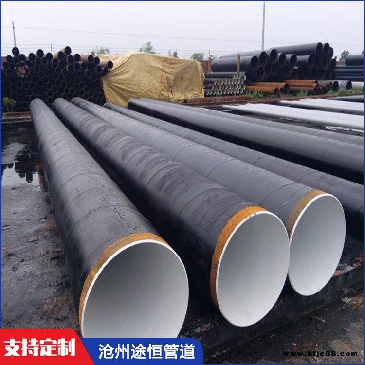 環氧防腐油漆 直埋防腐鋼管 ipn8710防腐鋼管 3pe防腐鋼管 防腐鋼管 防腐管道