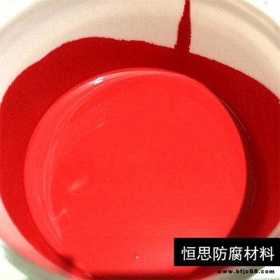 金屬鋼結構彩鋼瓦翻新漆 快干防腐面漆 恒思