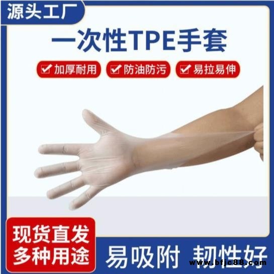 一次性橡膠手套 餐飲廚房橡膠手套 乳膠橡膠手套 晨光手套 價格優惠
