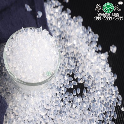湖南株洲永宏熱熔膠粒批發(fā)商 快干型2-3秒熱熔膠粒濾清器熱熔膠粒價格