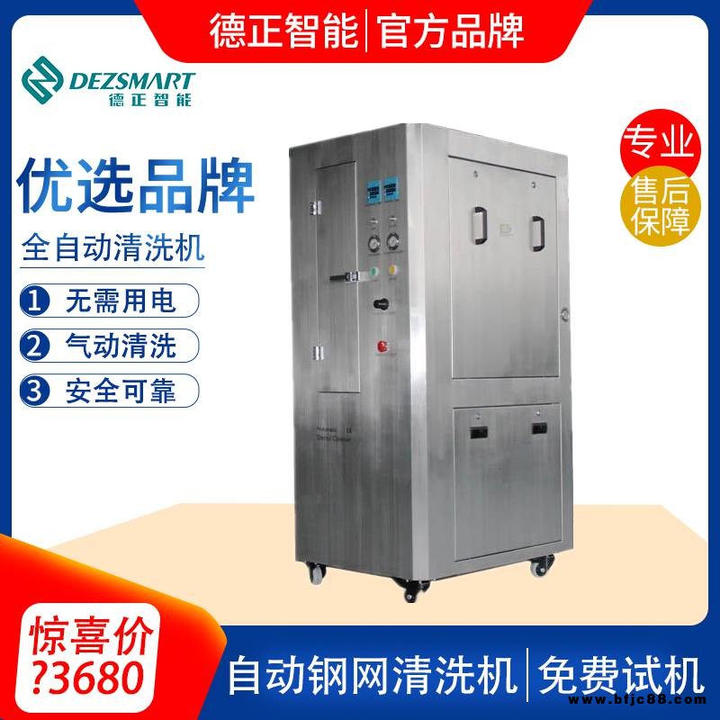 感光乳膠清洗|絲印油墨用清洗|感光材料網板清洗
