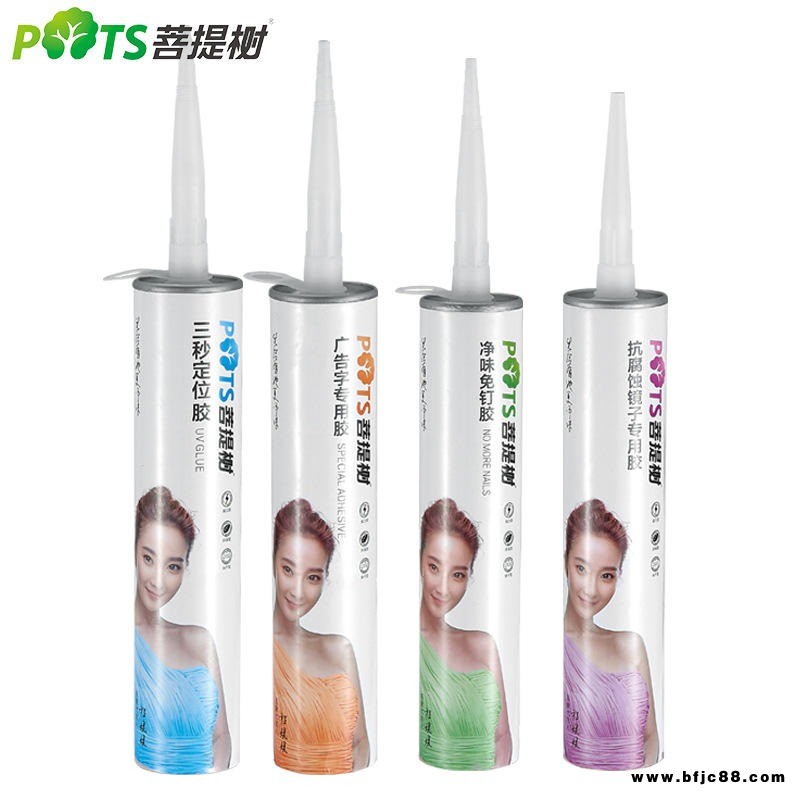菩提樹免釘膠免費(fèi)拿樣強(qiáng)力家用快干防水粘木板廚房置物架免釘膠液體釘