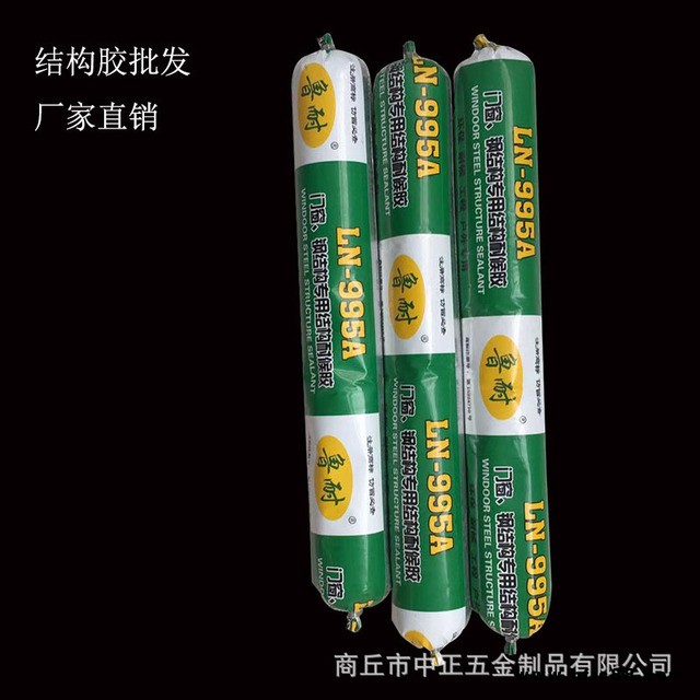廠家直銷定制 優(yōu)質(zhì)995中性硅酮 玻璃膠價格 耐候密封膠 結(jié)構(gòu)膠快干防霉