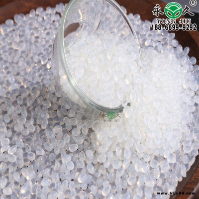 四川雅安永宏鞋材折邊膠包裝熱熔膠粒 快干型1-3秒熱熔膠粒耐低溫?zé)崛勰z粒批發(fā)