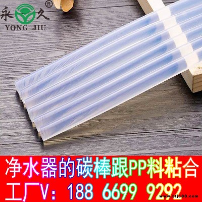 六鷹 廣西百色覆膜盒熱熔膠條膠粒夏季快干熱熔膠棒供應商