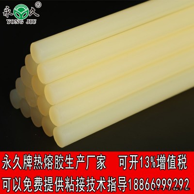廣東廣州永宏高溫快干型熱熔膠粒 鞋材折邊膠熱熔膠粒價格濾清器聚酰胺熱熔膠粒廠