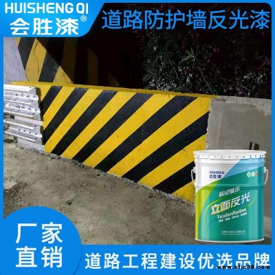 會勝漆 隧道反光漆 收費站油漆 夜間限高框漆 耐候耐磨一次成型