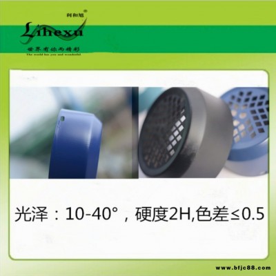 啞光水性漆  啞光高硬度快干水性漆施工利和旭批發