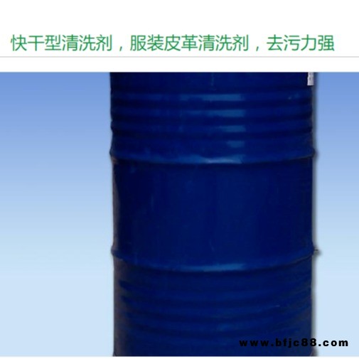 五洋快干型工業清洗劑精密軸承清洗劑有效去油污質優價廉