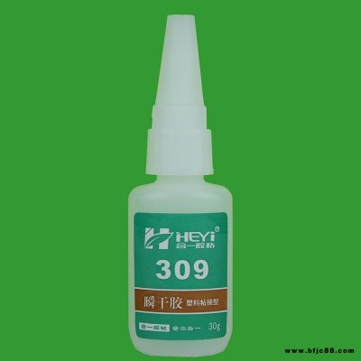 可以粘粘尼龍的膠水 粘合劑尼龍 POM膠粘劑珍珠棉粘尼龍膠水 皮革粘POM聚甲醛膠水 尼龍快干膠水合一膠粘 HY309