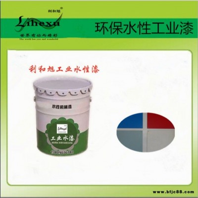 環保水性漆 環保水性單組快干面漆 水性防腐裝飾面漆 常州利和旭