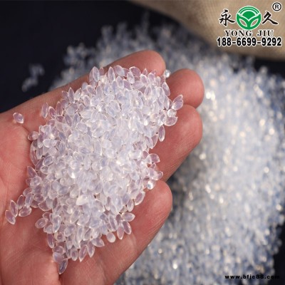 廣東江門永宏快干型2-3秒熱熔膠粒 鞋材膠聚酰胺熱熔膠粒聚酰胺熱熔膠粒批發(fā)