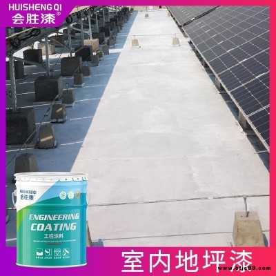 快干地板地下車庫(kù)丙烯酸地坪漆會(huì)勝漆